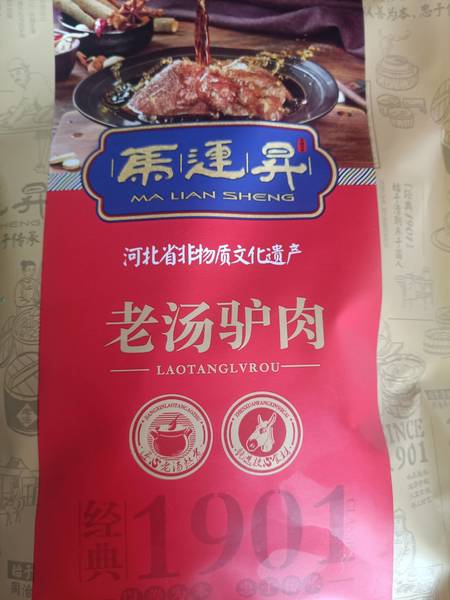 马连<em>升</em> 老汤驴肉