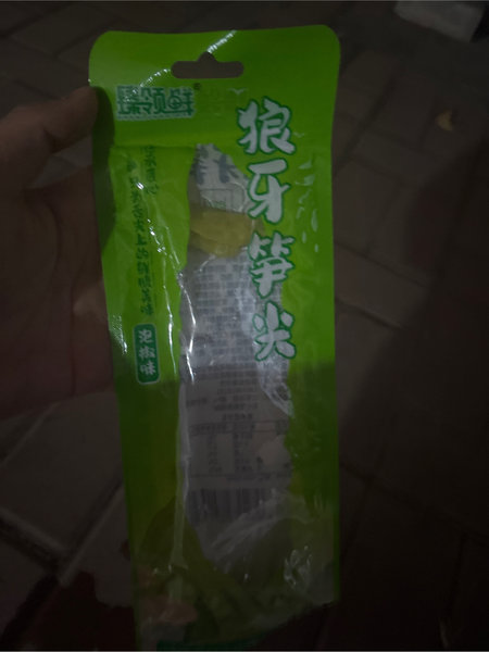 臻领鲜 狼牙笋尖【泡椒味】