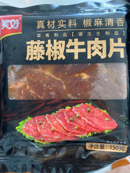 美好 藤椒牛肉片