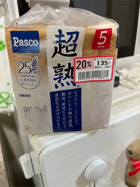 pasco 超熟面包片