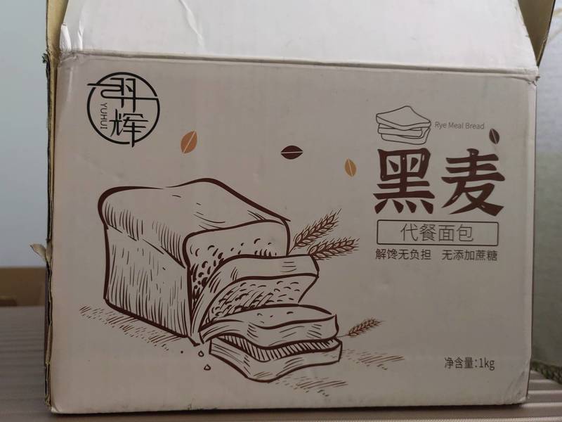 羽诺 食品