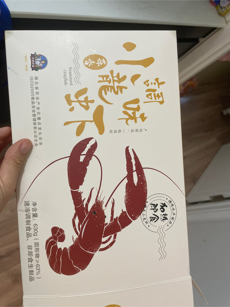 洪湖湿地 蒜香小龙虾中号630g