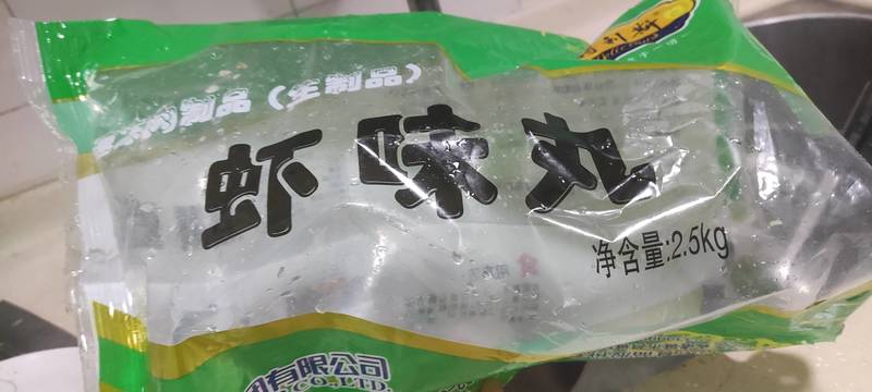 得利斯 虾丸