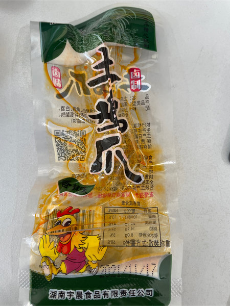 山冲角里 散装称重香辣味土鸡爪