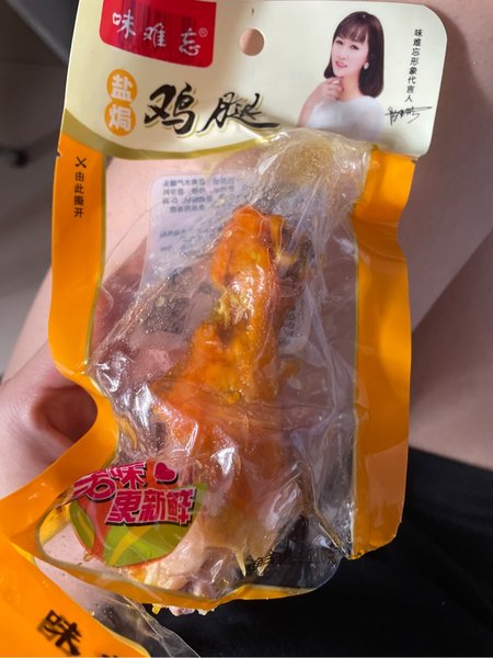 味难忘 盐焗鸡腿