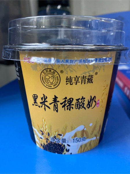 互邦乳品 黑米青稞酸奶  箱