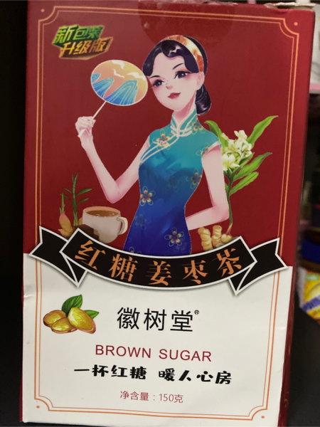 徽树堂 红糖姜枣茶