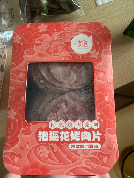 肉啃肉 日式猪梅花烤肉片