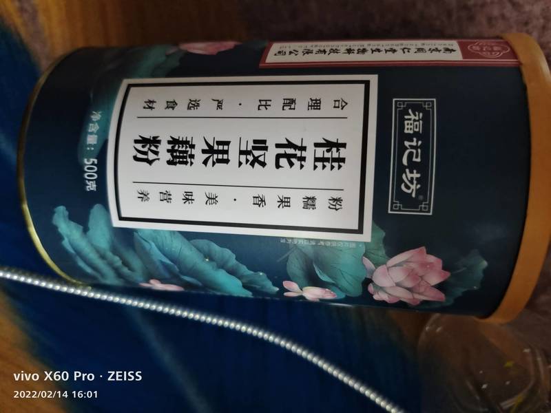 南京同仁堂 桂花坚果藕粉