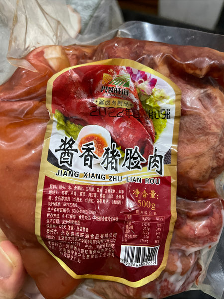 兴盛旺海 酱香猪脸肉500g