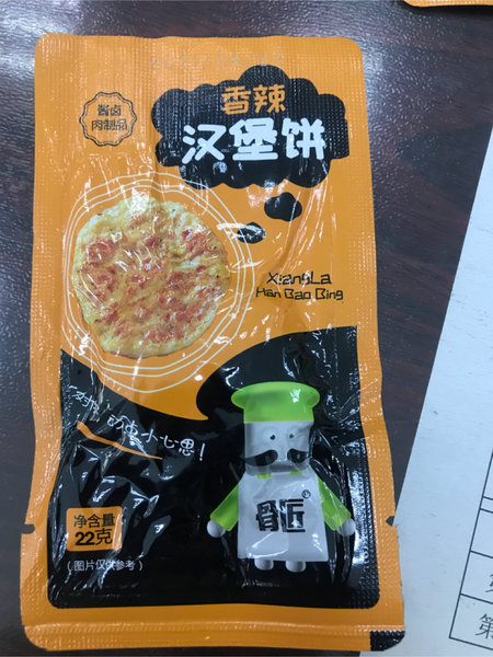 骨匠 香辣汉堡饼