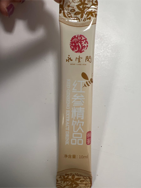 永隆阁 红参饮品