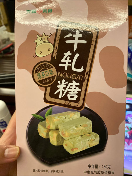 天福 绿茶味牛轧糖