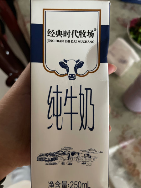 经典时代牧场 纯牛奶