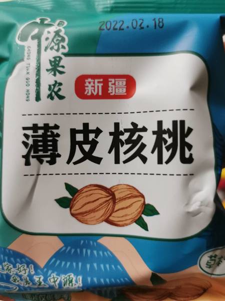 炎黄故里 草本味薄皮核桃