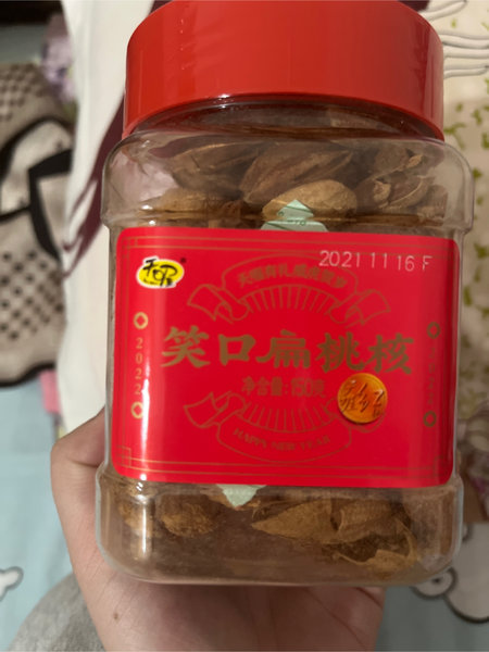 天喔 盐焗腰果180g