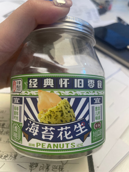 印象燕赵 海苔花生