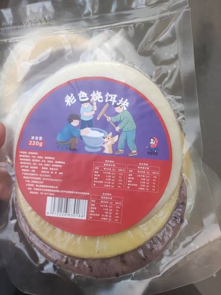 磊翔食品 磊翔彩色<em>烧<em>饵块</em></em>