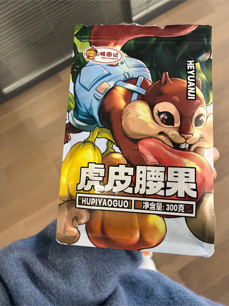 核园记 虎皮腰果 300克