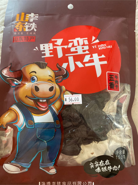 李铁 五香牛肉干