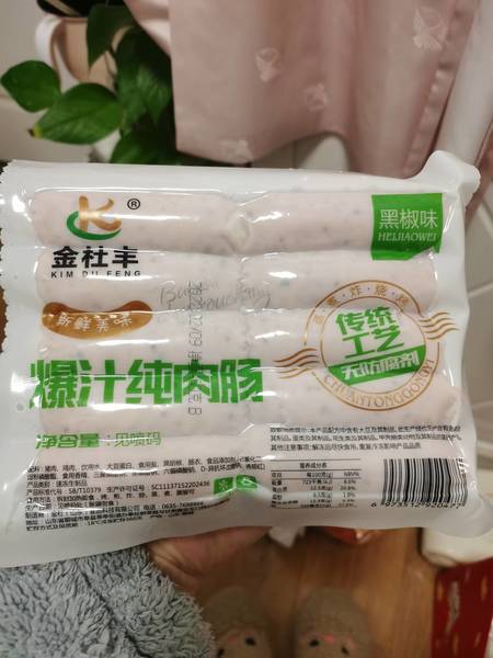 金杜丰 纯肉肠黑胡椒味