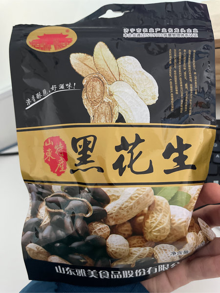 仁礼 牌 烘烤黑花生 150g