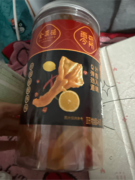 全聚德零研所 鸭掌