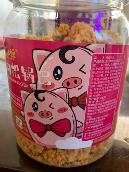 乐小馋 肉松锅巴