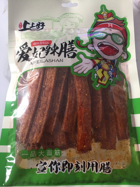 周记上上好 爱妃辣膳(一品大面筋)