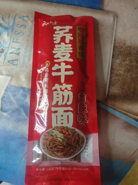 雲山羊 香辣味蕎麥牛頸麵