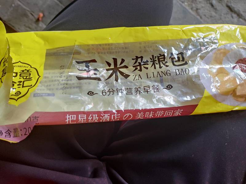 如意食汇 玉米杂粮包200g