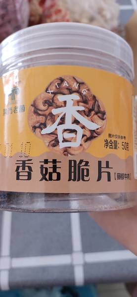 菜尚老菌 香菇脆片(藤椒牛肉)