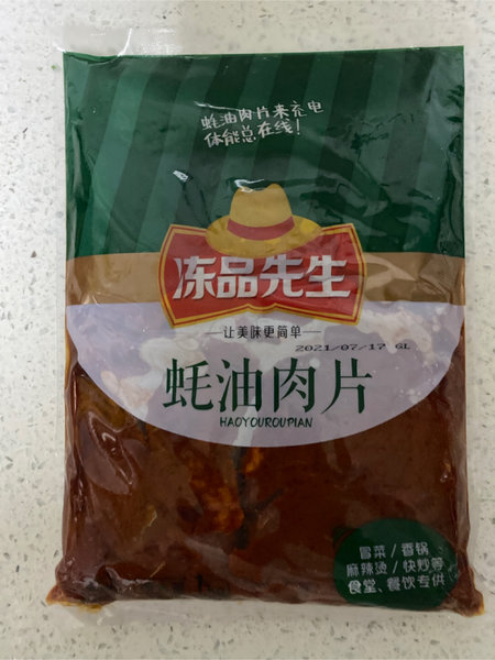 冻品先生 蚝油肉片