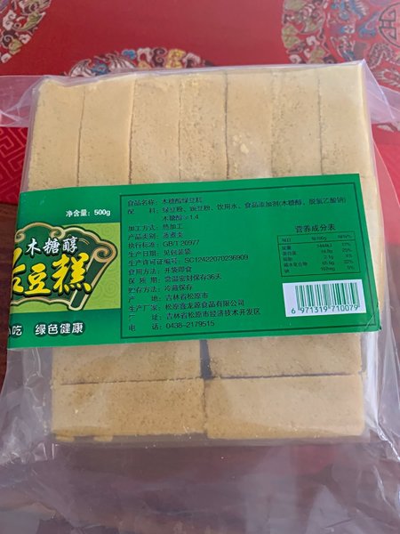 食间北国 绿豆糕