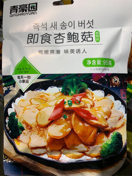 青豪园 即食杏鲍菇