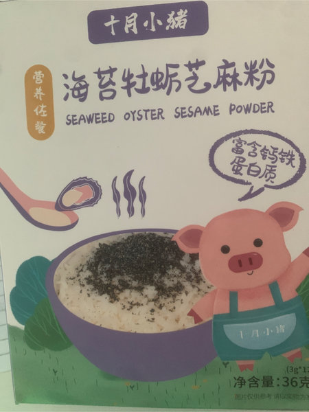 十月小猪 海苔牡蛎芝麻粉