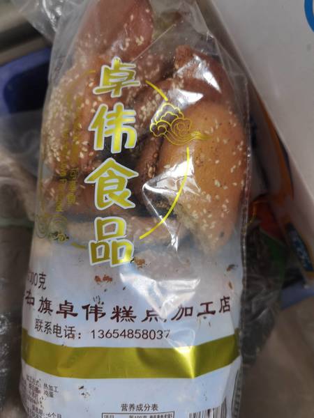 卓伟食品 卓伟糕点