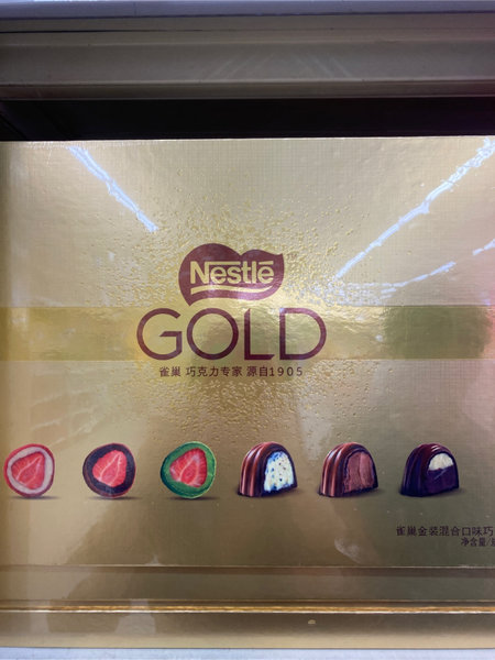 Nestle GOLD 雀巢金装<em>混合</em>口味<em>巧<em>克力</em></em><em>制品</em>