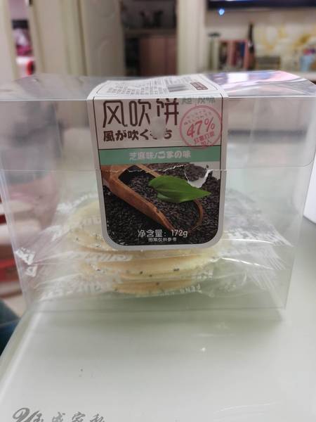 香港保达 风吹饼