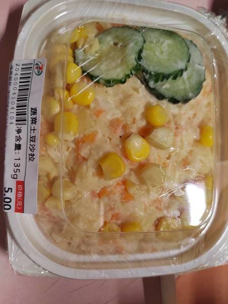 7-ELEVEN 蔬菜土豆沙拉