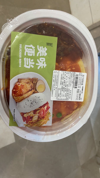 江苏佳之家 茄汁牛肉蛋包饭