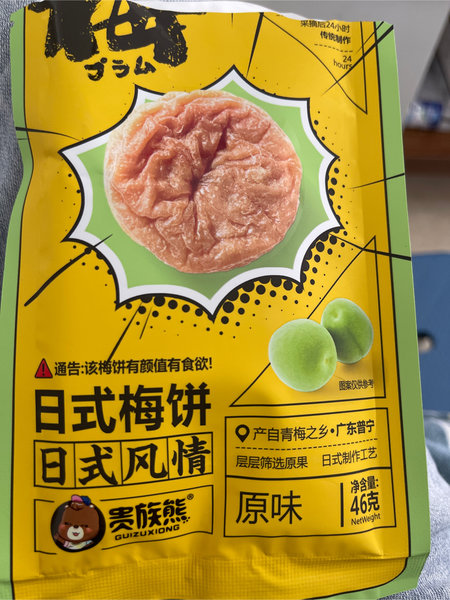 贵族熊 46日式梅饼原味