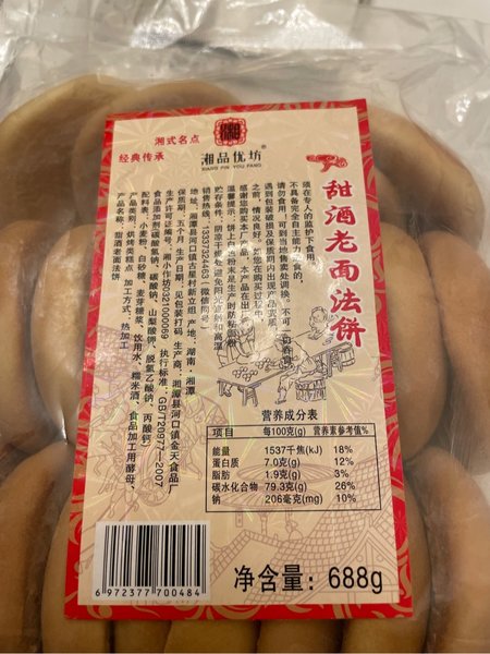 湘品优坊 老面法饼