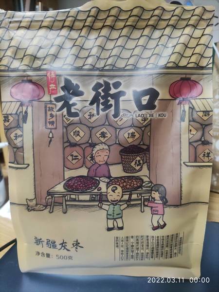 老街口 -红糖麻花500g*5袋