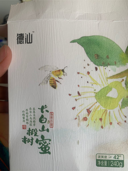 德汕 椴树蜂蜜