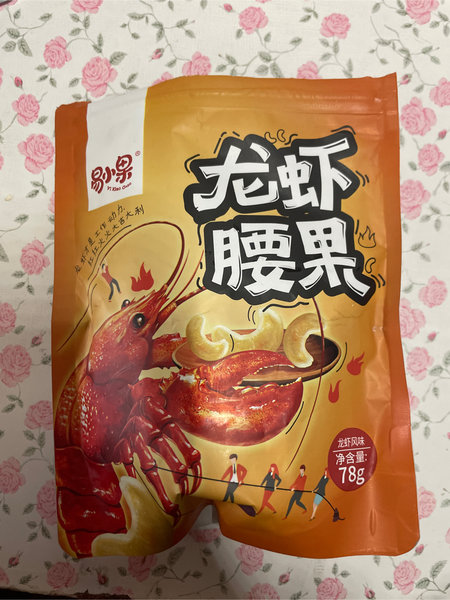 易小果 龙虾味腰果