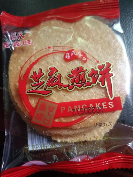 蒋氏鑫鑫旺 鑫鑫旺食品有限公司