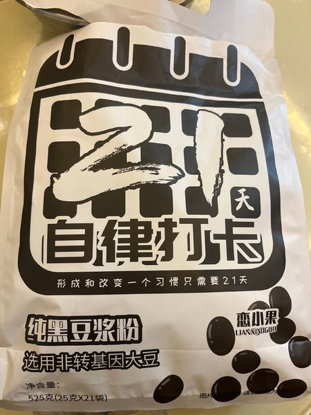 恋小果 21天自律打卡纯黑豆浆粉