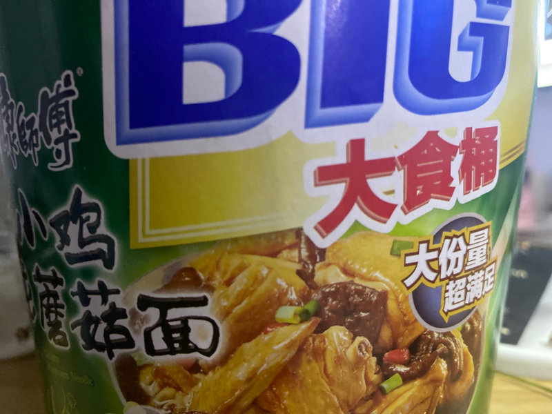 康师傅 BIG桶 小鸡炖蘑菇