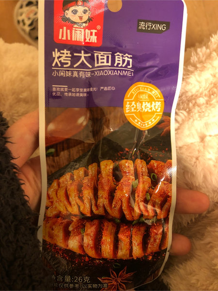 小闲妹 烤大面筋经典烧烤味